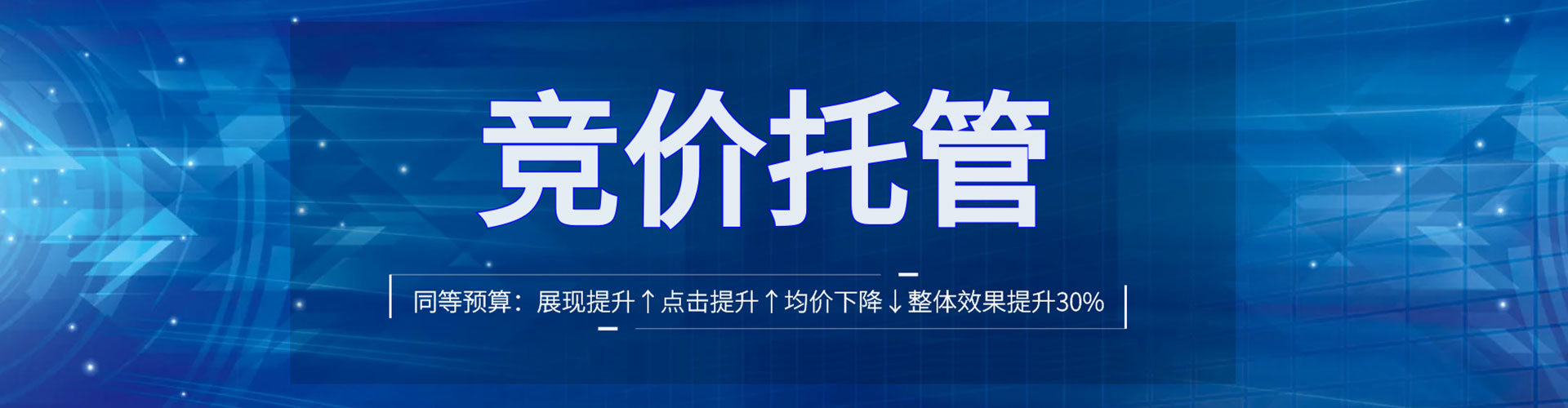 武陟百度搜索推广