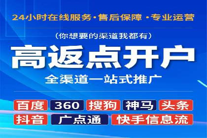 百度竞价代理的广告效果监测与优化实践